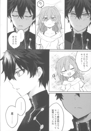 COMIC CITY SPARK 19 Soemono Haruo Shinyuu Doushi de Yatte Yoikoto Waruikoto Honkai Star Rail - Page 36