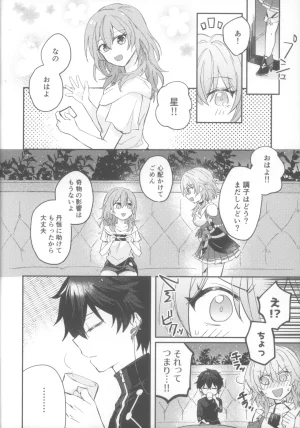 COMIC CITY SPARK 19 Soemono Haruo Shinyuu Doushi de Yatte Yoikoto Waruikoto Honkai Star Rail - Page 38