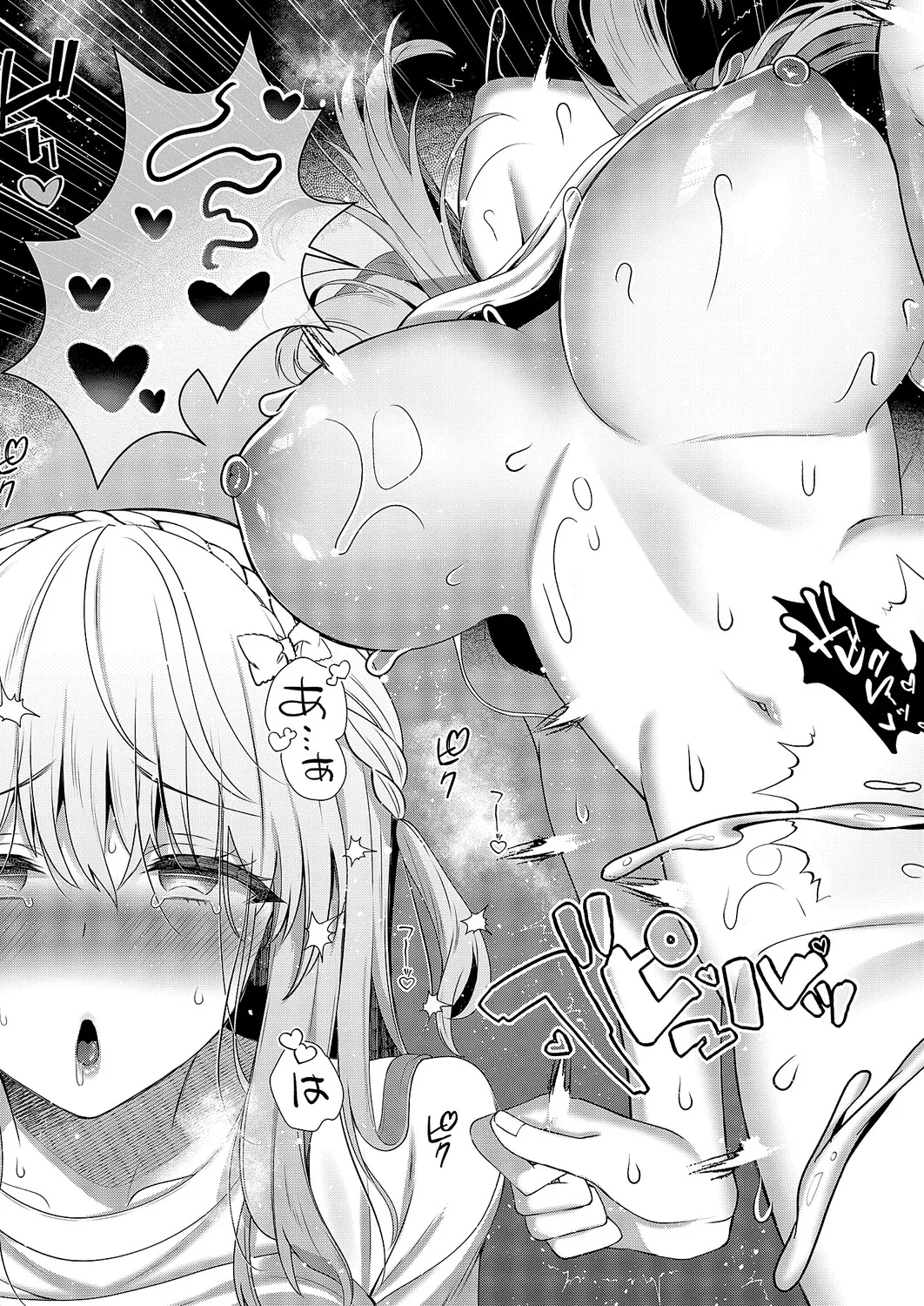 COMIC ExE 68 Digital - Image 116