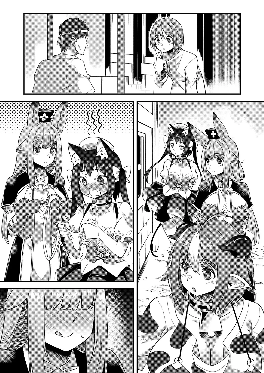 COMIC ExE 68 Digital - Image 554