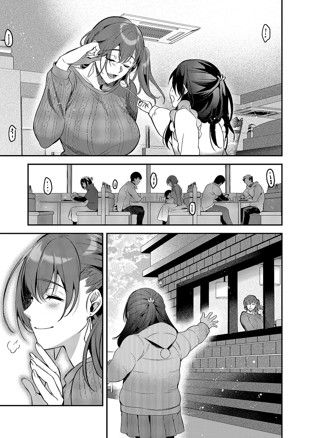 COMIC ExE 68 Digital - Image 68