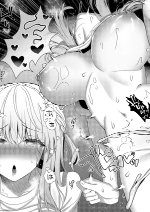 COMIC ExE 68 Digital - Page 116