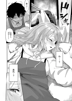 COMIC ExE 68 Digital - Page 185