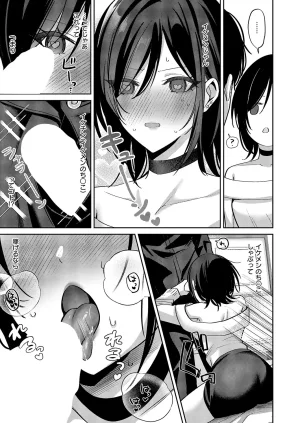 COMIC ExE 68 Digital - Page 222