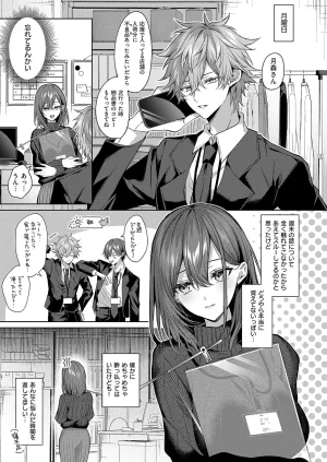 COMIC ExE 68 Digital - Page 336