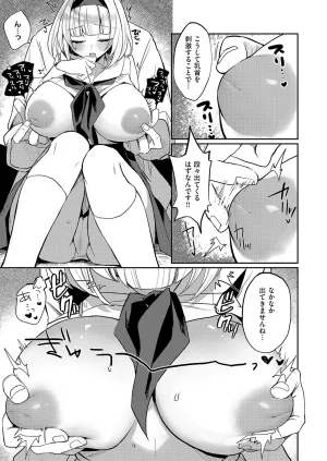 COMIC ExE 68 Digital - Page 440