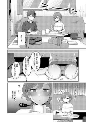 COMIC ExE 68 Digital - Page 463