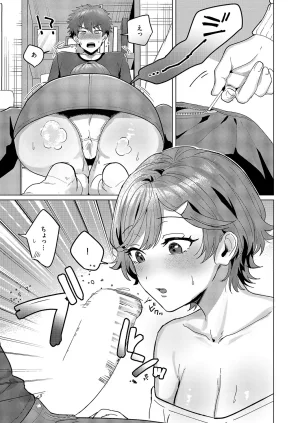 COMIC ExE 68 Digital - Page 466