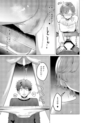 COMIC ExE 68 Digital - Page 470