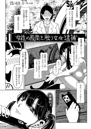 COMIC ExE 68 Digital - Page 495