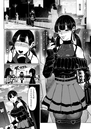 COMIC ExE 68 Digital - Page 498