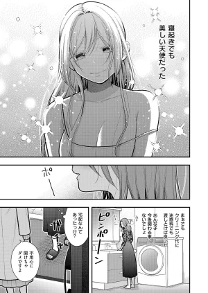 COMIC ExE 68 Digital - Page 542