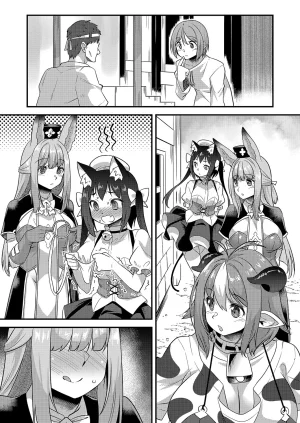 COMIC ExE 68 Digital - Page 554