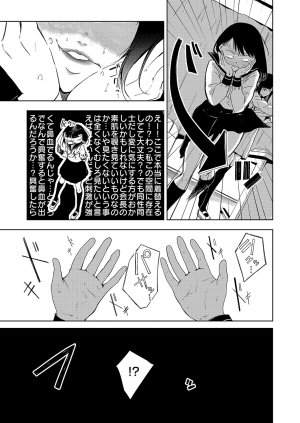 COMIC ExE 68 Digital - Page 596