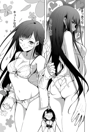 COMIC ExE 68 Digital - Page 598