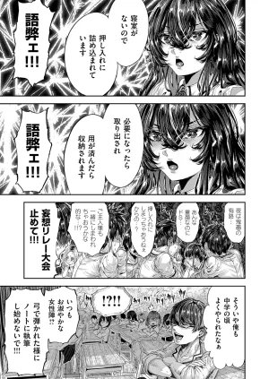 COMIC ExE 68 Digital - Page 616