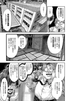 COMIC ExE 68 Digital - Page 624