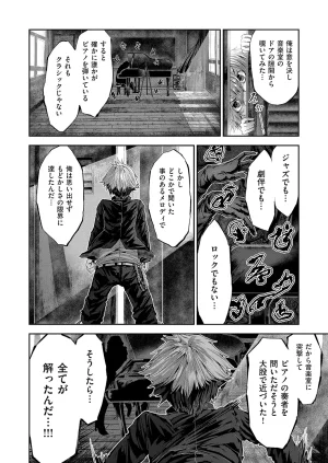 COMIC ExE 68 Digital - Page 627