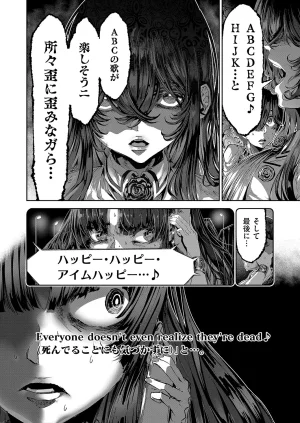 COMIC ExE 68 Digital - Page 631