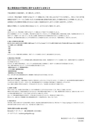 COMIC ExE 68 Digital - Page 646