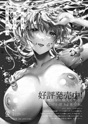 COMIC ExE 68 Digital - Page 65