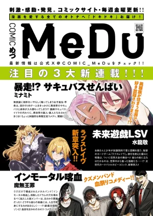 COMIC ExE 68 Digital - Page 655