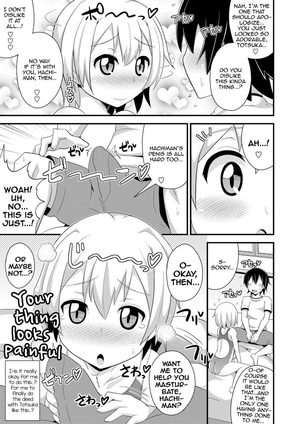 Comic Furechin - Image 10