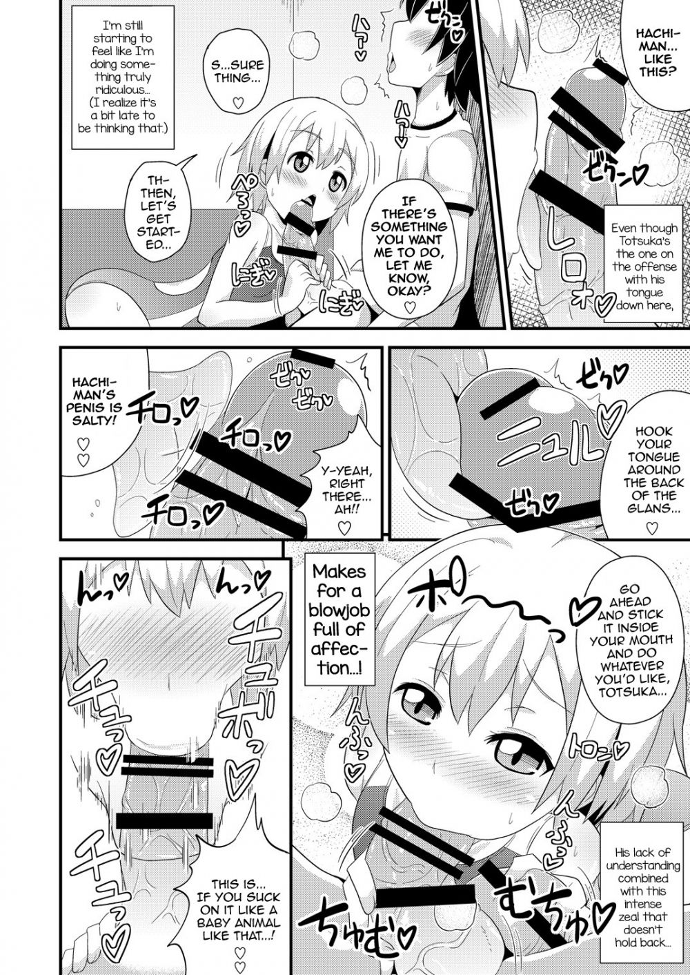 Comic Furechin - Image 11