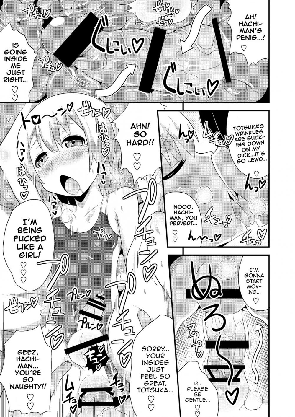 Comic Furechin - Image 14