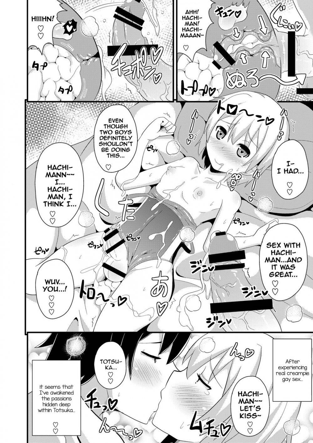 Comic Furechin - Image 17