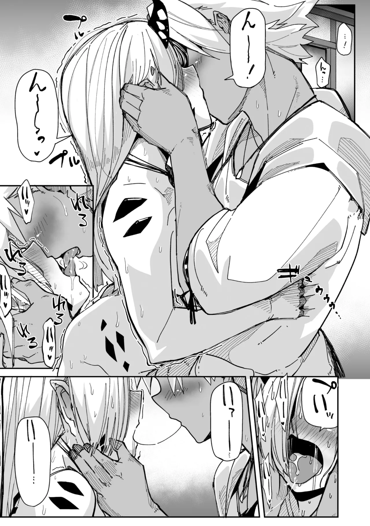 COMIC GAIRA Vol. 25 - Image 11