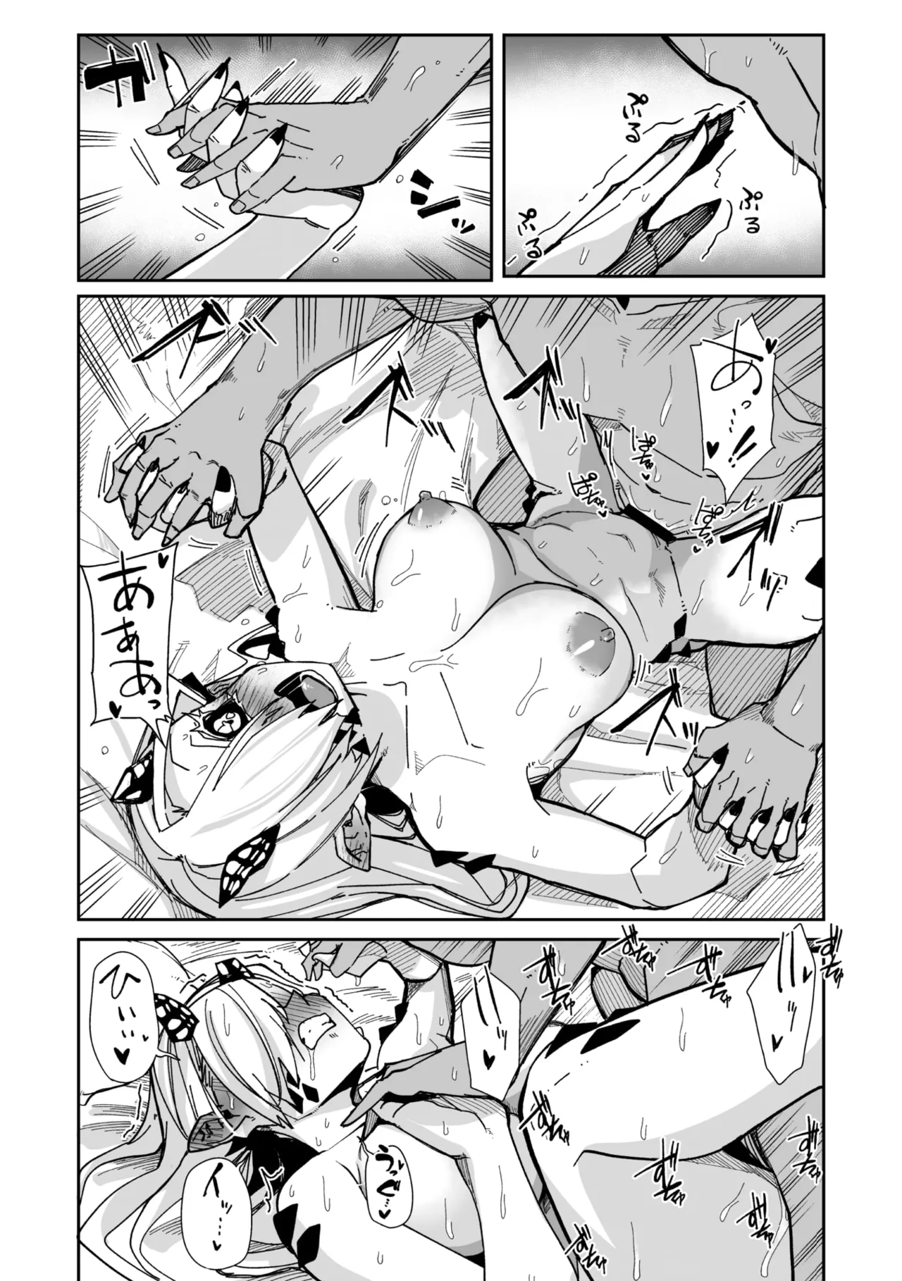 COMIC GAIRA Vol. 25 - Image 24