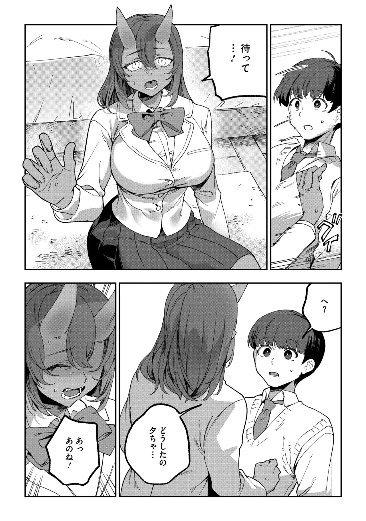 COMIC GAIRA Vol. 25 - Image 36
