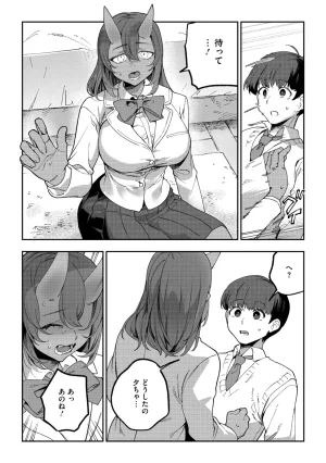 COMIC GAIRA Vol. 25 - Page 36