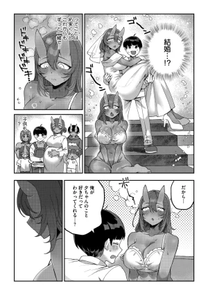 COMIC GAIRA Vol. 25 - Page 46