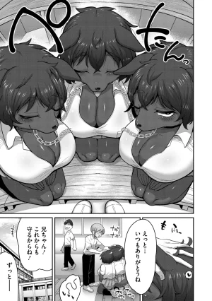COMIC GAIRA Vol. 25 - Page 64