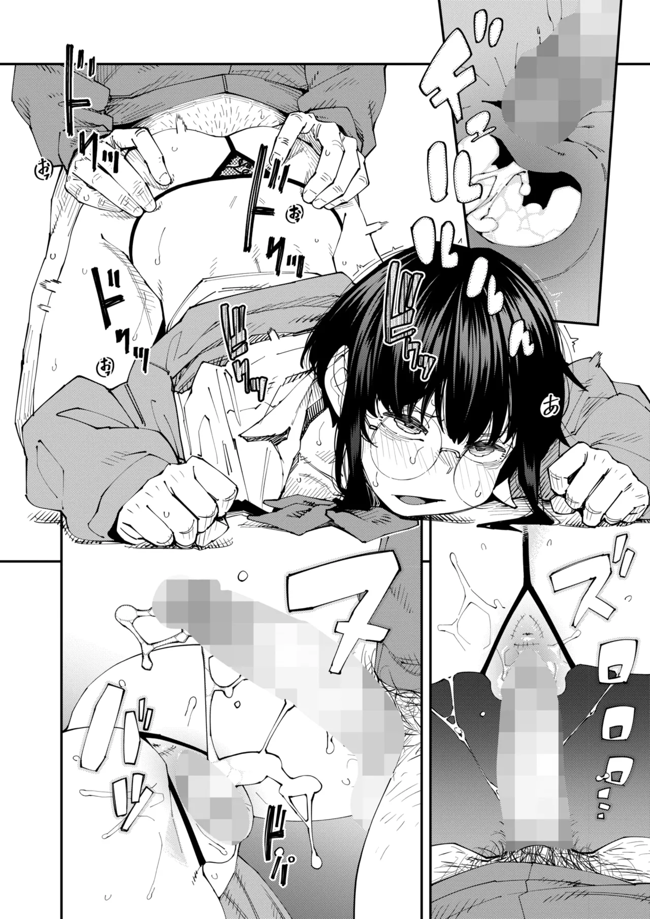 COMIC HOTMILK 2026-05 Digital - Image 47