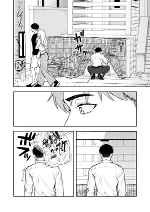 COMIC HOTMILK 2026-05 Digital - Page 155