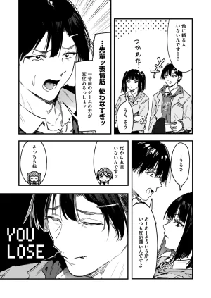 COMIC HOTMILK 2026-05 Digital - Page 182