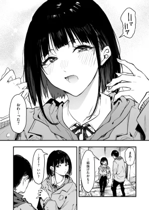 COMIC HOTMILK 2026-05 Digital - Page 184