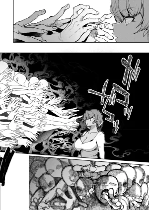 COMIC HOTMILK 2026-05 Digital - Page 248