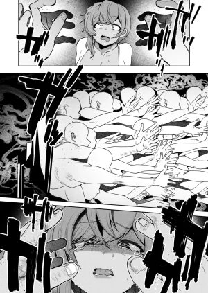 COMIC HOTMILK 2026-05 Digital - Page 249