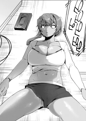 COMIC HOTMILK 2026-05 Digital - Page 262