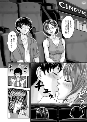 COMIC HOTMILK 2026-05 Digital - Page 326