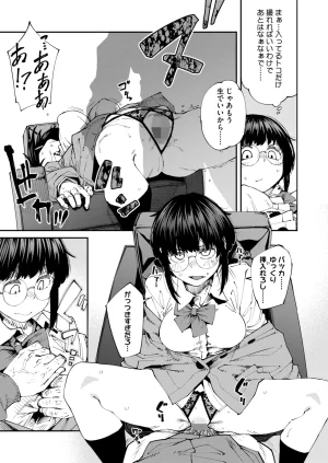 COMIC HOTMILK 2026-05 Digital - Page 40