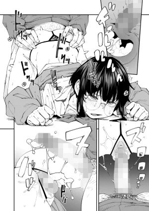 COMIC HOTMILK 2026-05 Digital - Page 47