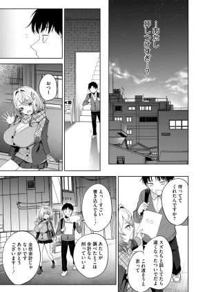 COMIC HOTMILK 2026-05 Digital - Page 56