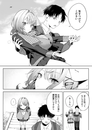 COMIC HOTMILK 2026-05 Digital - Page 93