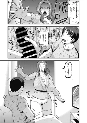 COMIC HOTMiLK Koime Vol. 58 Digital - Page 176