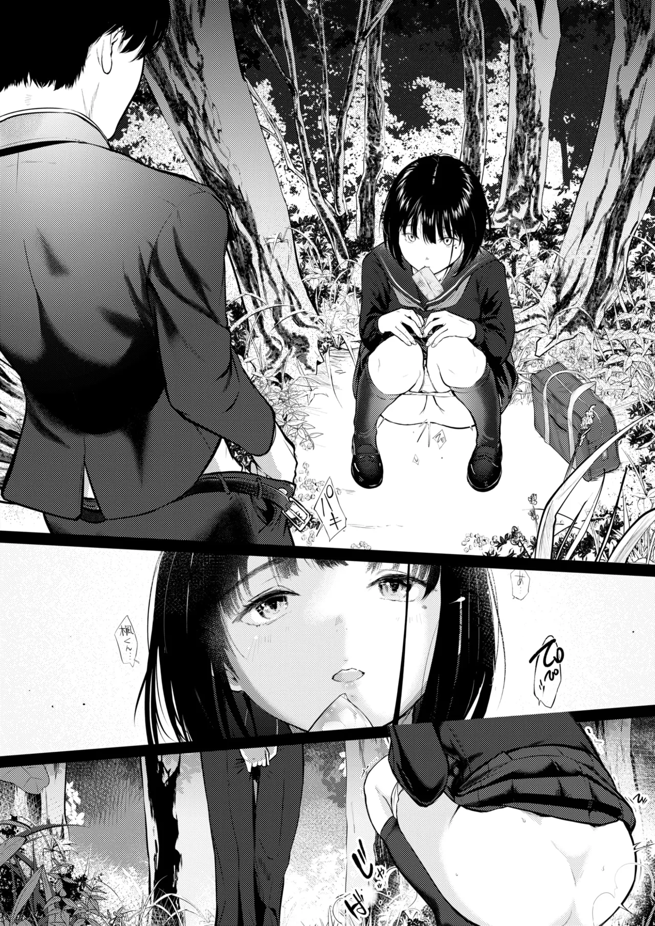 COMIC Kairakuten 2026-06 Digital - Image 158